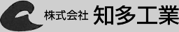 株式会社知多工業