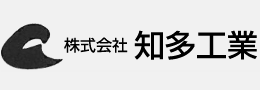 配管工事、機械製作・据付工事、メンテナンスのことなら愛知県東海市の株式会社知多工業にお任せください。